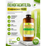 Пеногаситель софэксил - 1520 - 500 гр.