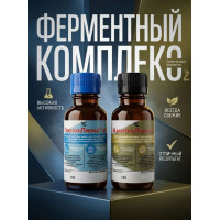 Амилолюкс-А + Глюколюкс-А (100мл + 100мл) комплект жидких ферментов для осахаривания крахмала + инструкция
