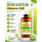 Пеногаситель софэксил - 1520 - 250 гр.