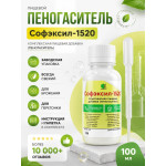 Пеногаситель софэксил - 1520 - 100 гр