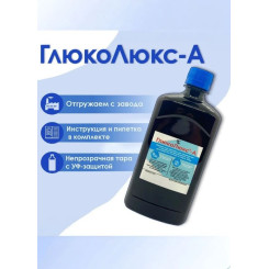 ГлюкоЛюкс-А (13000ед/мл)