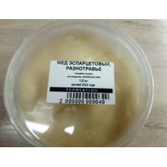 Мед, ЭСПАРЦЕТОВЫЙ, 1,0 кг, Алтай.