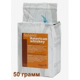 Safspirit American Whiskey - USW-6 -50 грамм (Бельгия) дрожжи вискарные, спиртовые. 