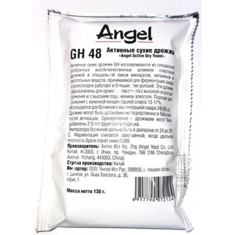 Сухие дрожжи температура. Angel Turbo yeast gh48. Angel yeast дрожжи. Дрожжи Angel Turbo yeast gh48 130 гр 5 ш. Ангел турбо GH 48/ Angel Turbo yeast gh48 350гр.