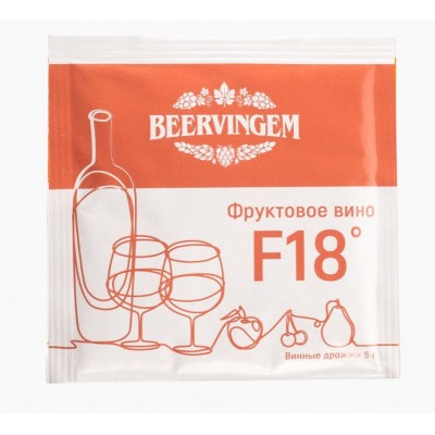 Купить Винные дрожжи Beervingem "Fruit Wine F18", 5 г