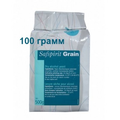 Купить Safspirit Grain GR2 - 100 грамм (Бельгия) спиртовые дрожжи.