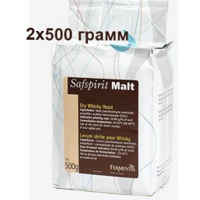 Купить Safspirit Malt (M1) -2х500 грамм, спиртовые дрожжи.