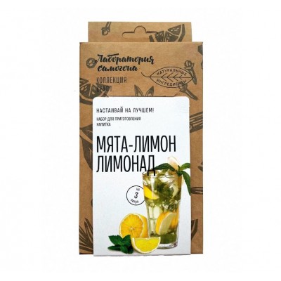 Купить Мята-лимон лимонад / набор трав и специй для приготовления напитка