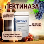 Пектиназа, фермент, 100 гр. банка пэт, завод