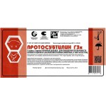 Протосубтилин Г3х ( А- 120 ед./г)