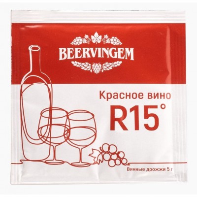 Купить Винные дрожжи Beervingem "Red Wine R15", 5 г