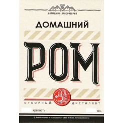 Наклейка этикетка "РОМ" - 10 шт