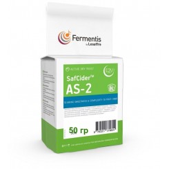 Fermentis Safcider AS-2 50 грамм (Бельгия) дрожжи для сидра.