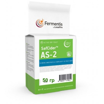 Купить Fermentis Safcider AS-2 50 грамм (Бельгия) дрожжи для сидра.