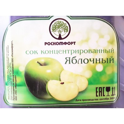 Купить Сок яблочный концентрированный 1,5%, 5,5 кг