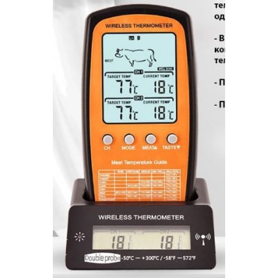 Купить Термометр с двумя термощупами, беспроводной модуль, арт.1428