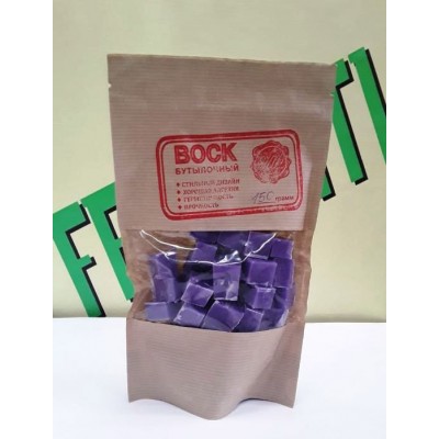 Воск бутылочный, сиреневый (фиолетовый), 150 гр